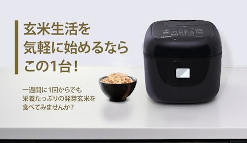 圧力IH玄米発芽炊飯器 17