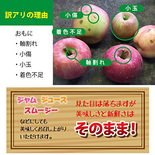 シナノスイート 家庭用 5