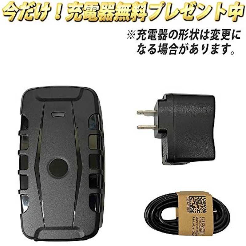22年 Gps発信機のおすすめ人気ランキング18選 Mybest 22年 Gps発信機のおすすめ人気ランキング18選 Mybest