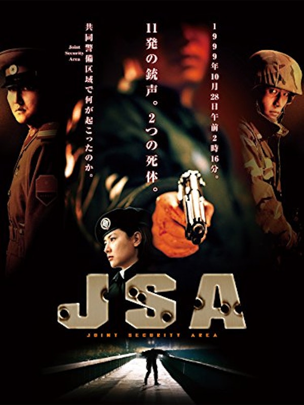 JSA 1