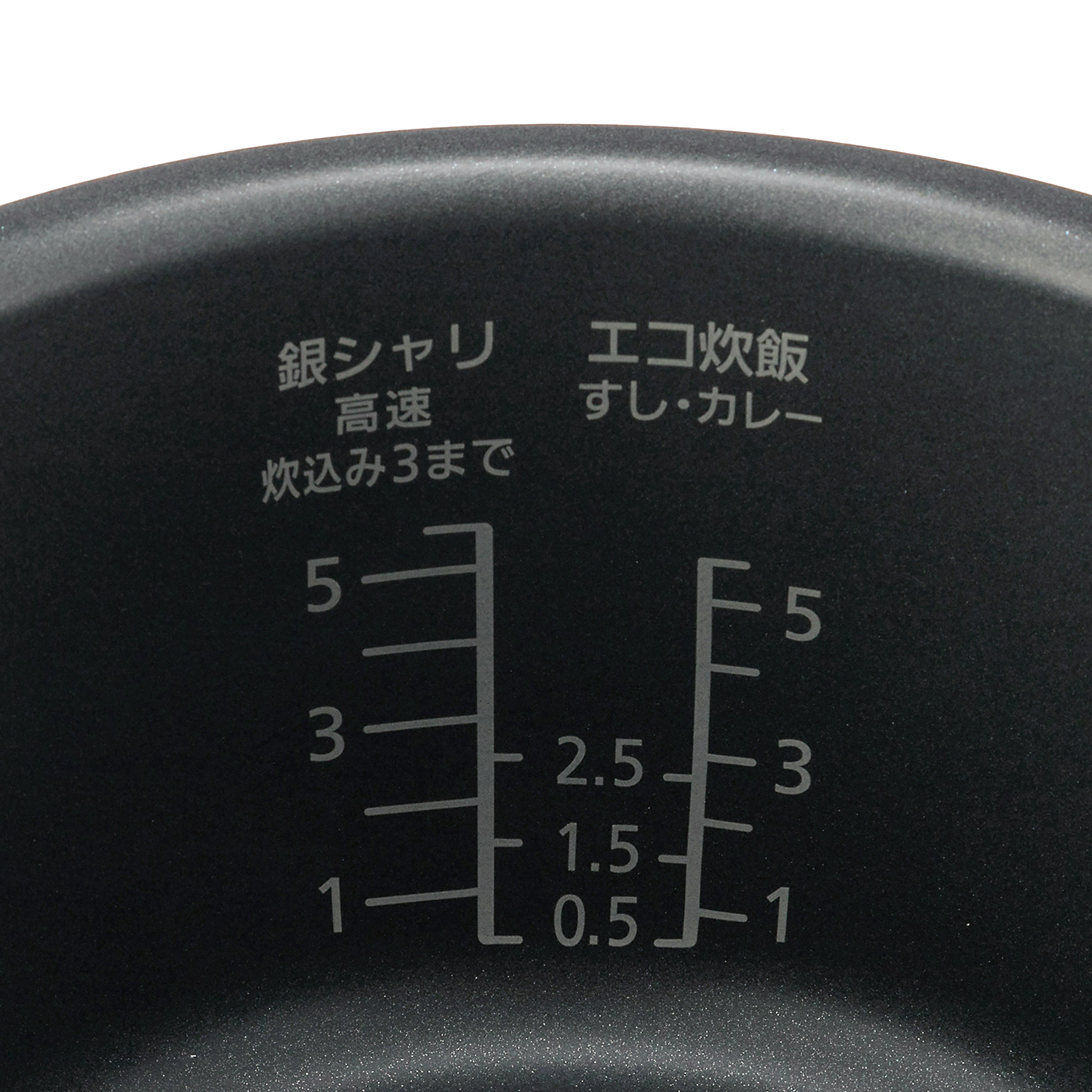 可変圧力IHジャー炊飯器 おどり炊き 3