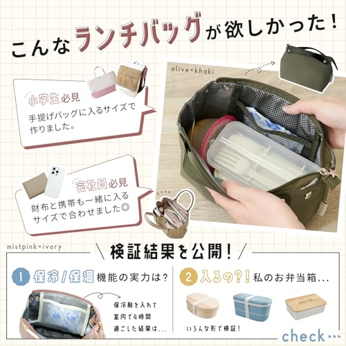 tecopeco ランチバッグ 2