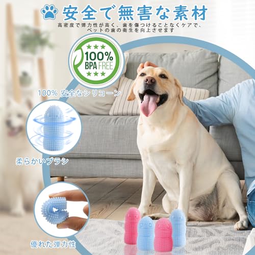 犬用 猫用 歯ブラシ 歯磨き ラウンド型 中型犬 大型犬 歯のクリーニング 4