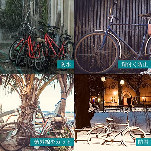 自転車カバー 6
