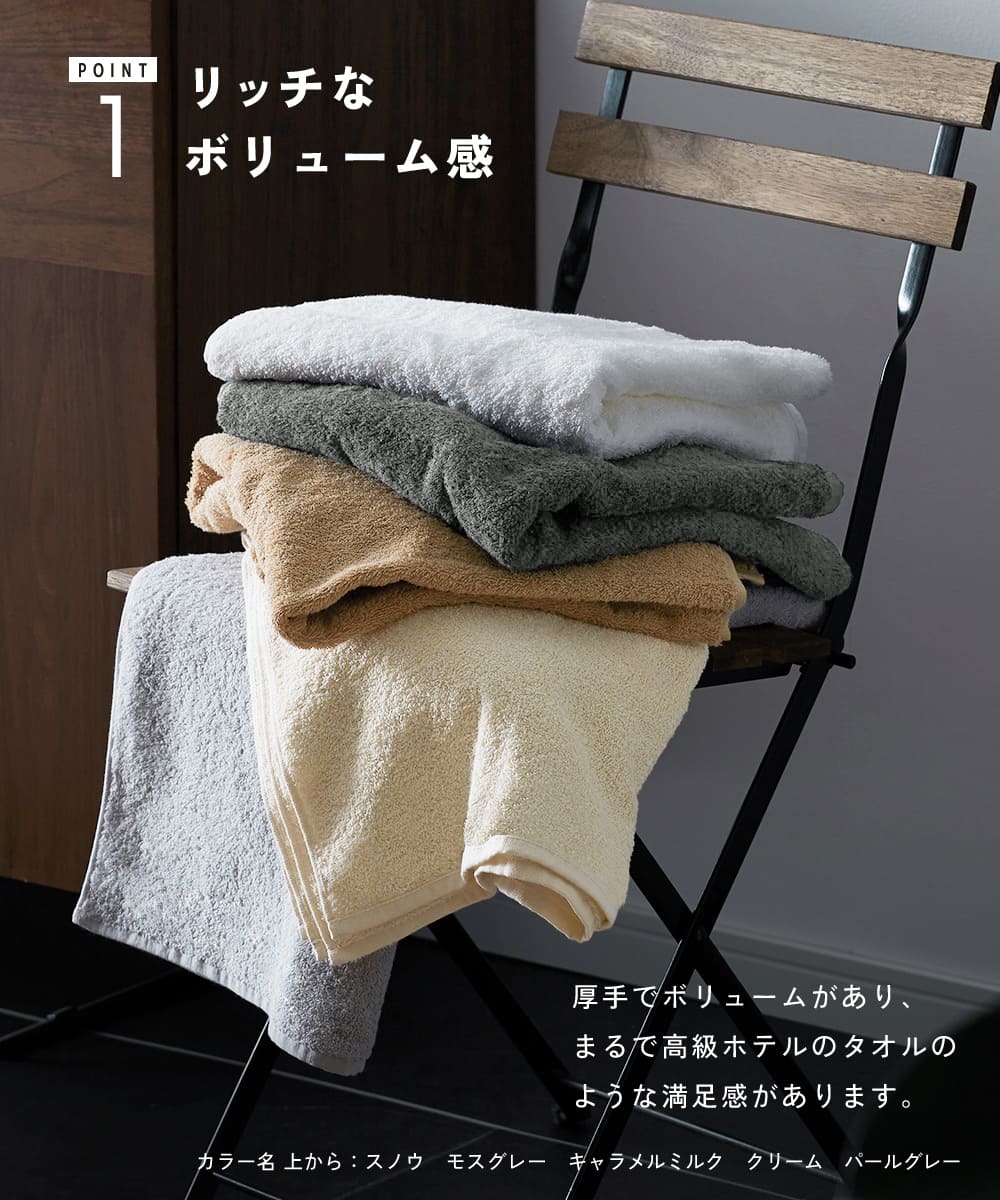 ホテルライク ビッグバスタオル 1