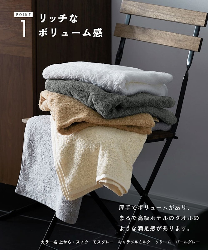 ホテルライク ビッグバスタオル 1