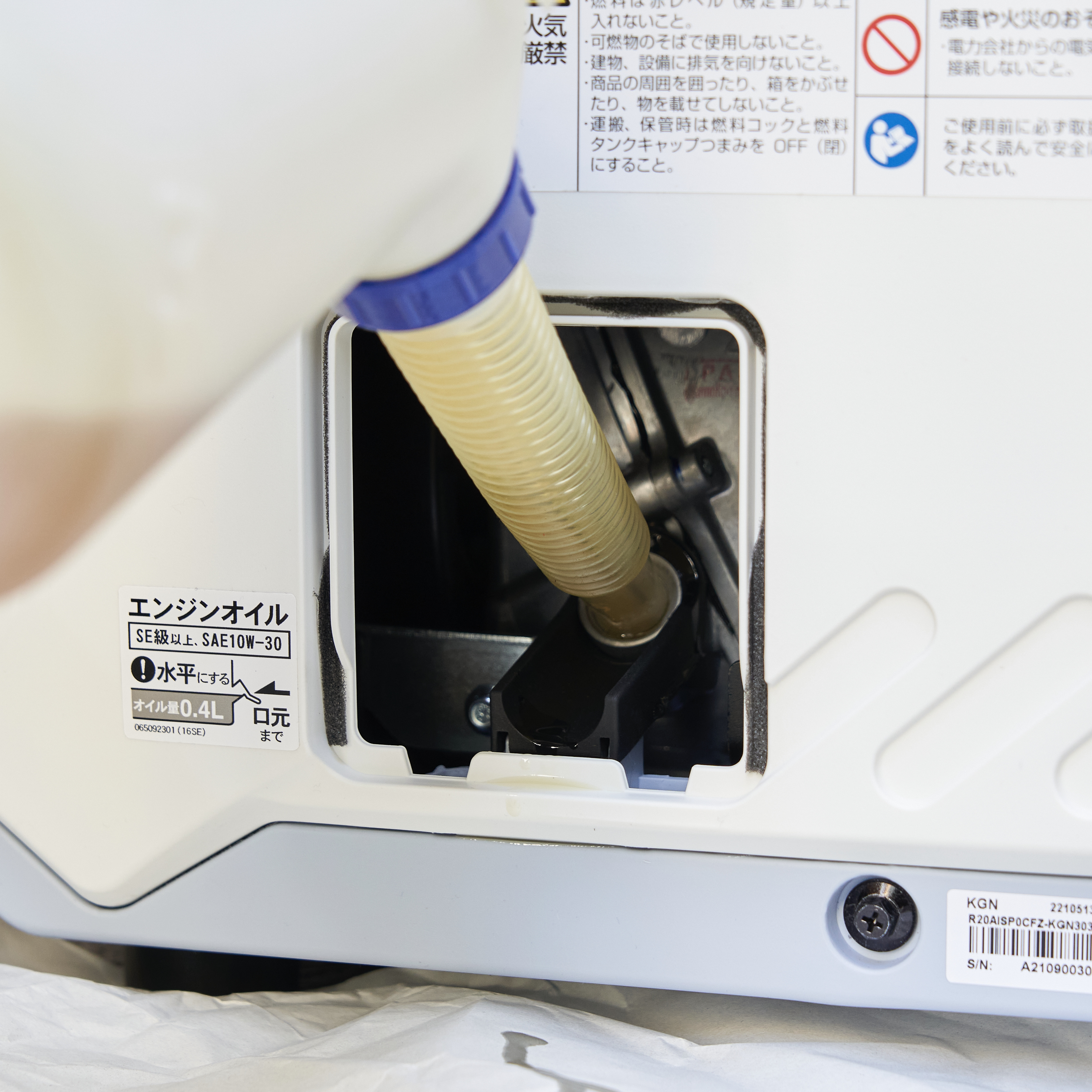インバーター発電機 6