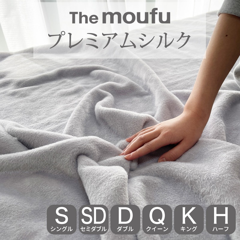 The moufu 1