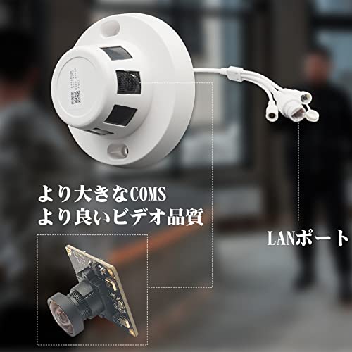 火災報知器型カメラ 2