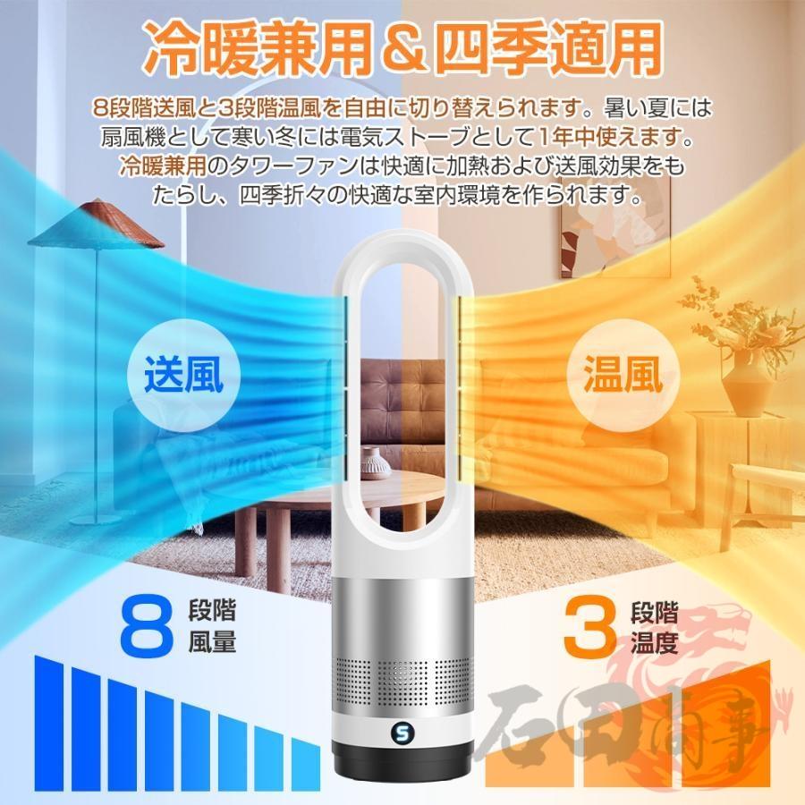 羽なし扇風機 5