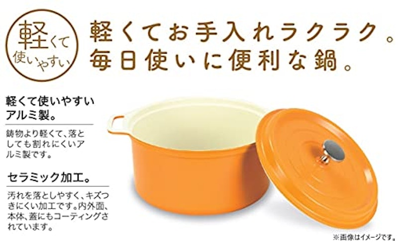 無水調理ができるセラミック加工IH対応両手鍋 5