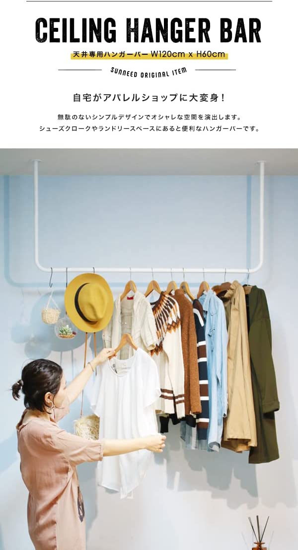 LHハンガーバー 2