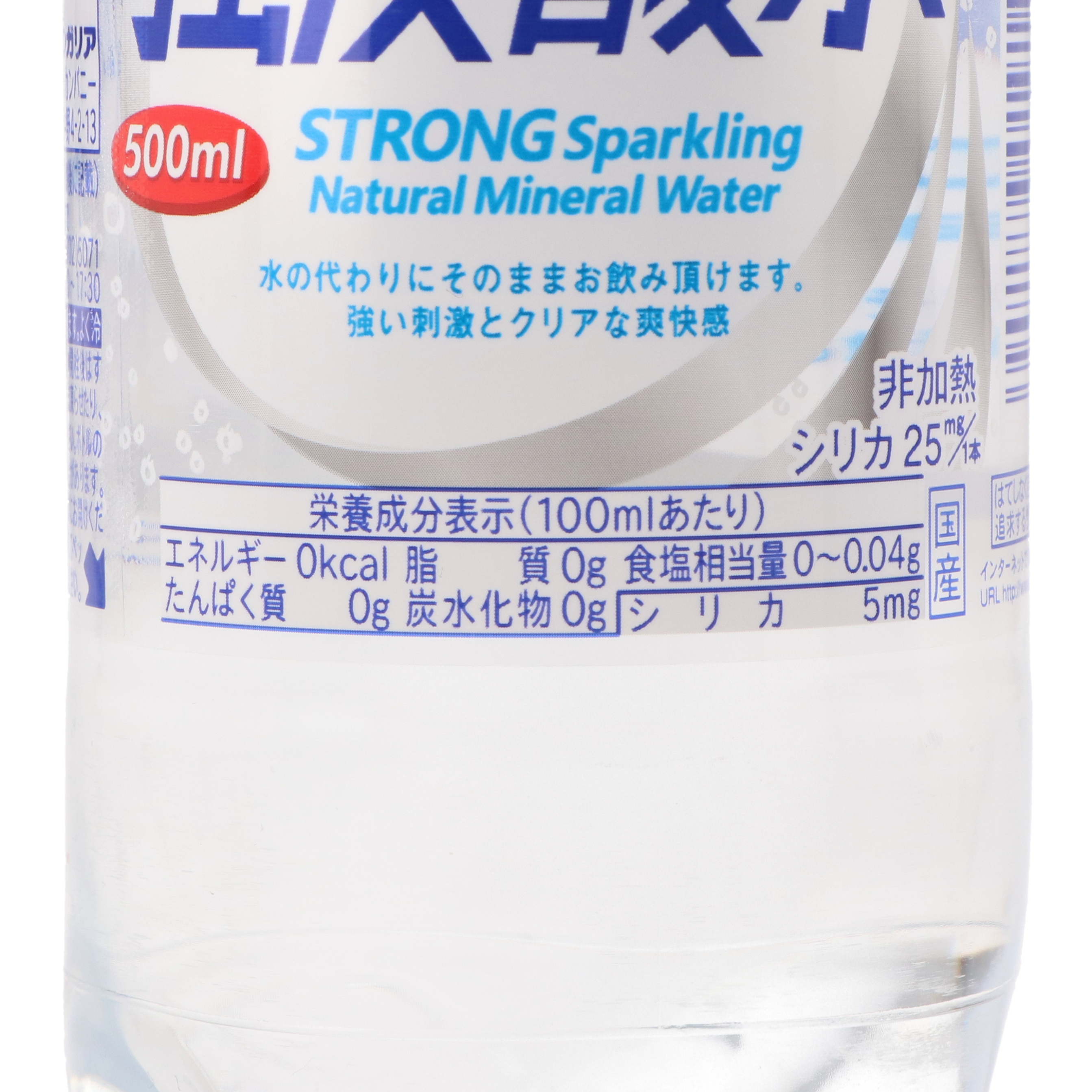 伊賀の天然水強炭酸水 3