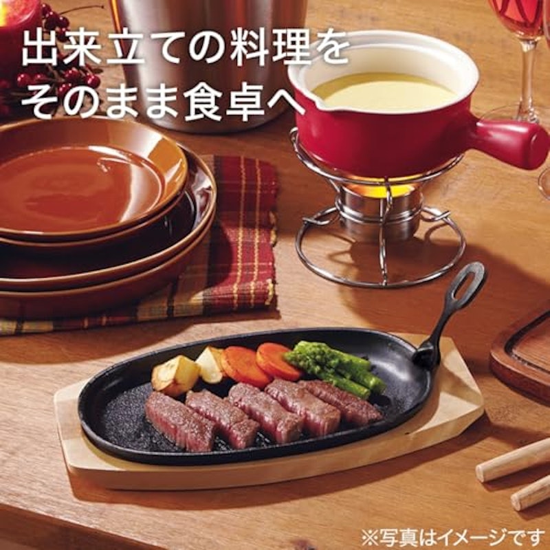 ステーキ皿 2