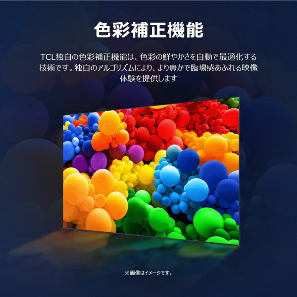 4K液晶テレビ 7