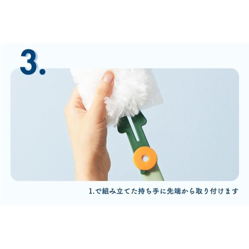 ハンディモップ 10