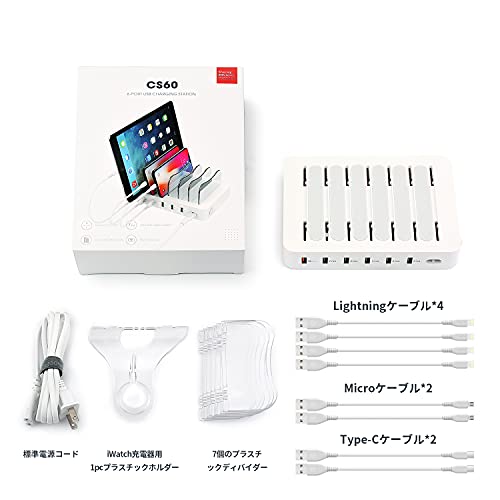 2021年 充電ステーションのおすすめ人気ランキング10選 Mybest