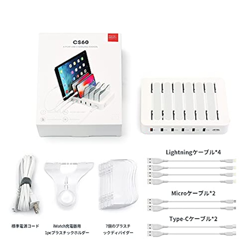 2021年 充電ステーションのおすすめ人気ランキング10選 Mybest