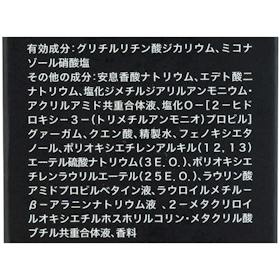 ダリヤ フケミン ユー 薬用シャンプー クチコミ評価・評判&検証レビュー 2
