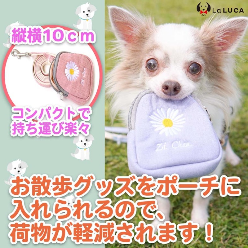 ハーネス 6