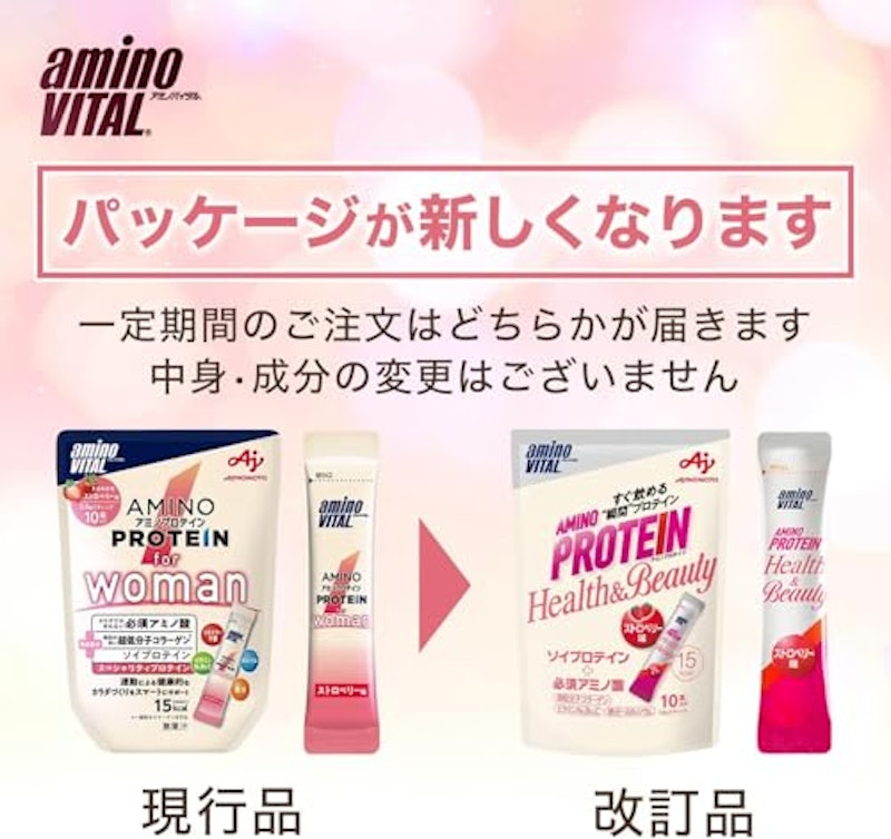 Health&Beauty(ストロベリー味) 2