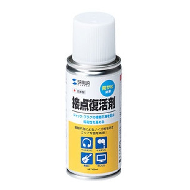 2021年 接点復活剤のおすすめ人気ランキング10選 mybest