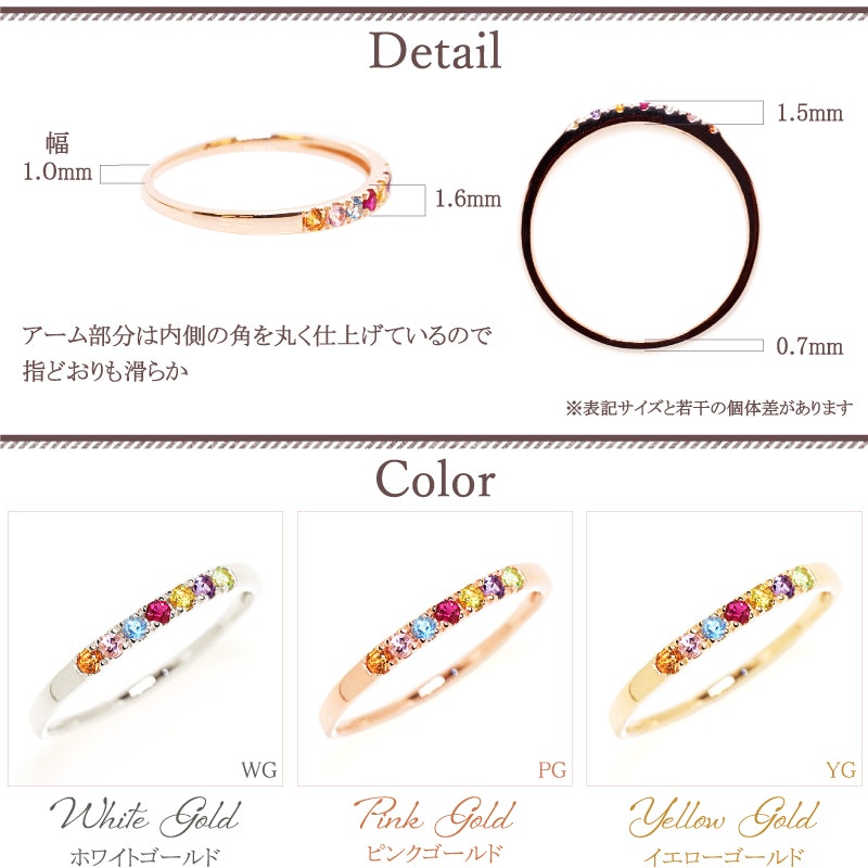 トロピカルアミュレット ピンキーリング Tropical Amulet 6