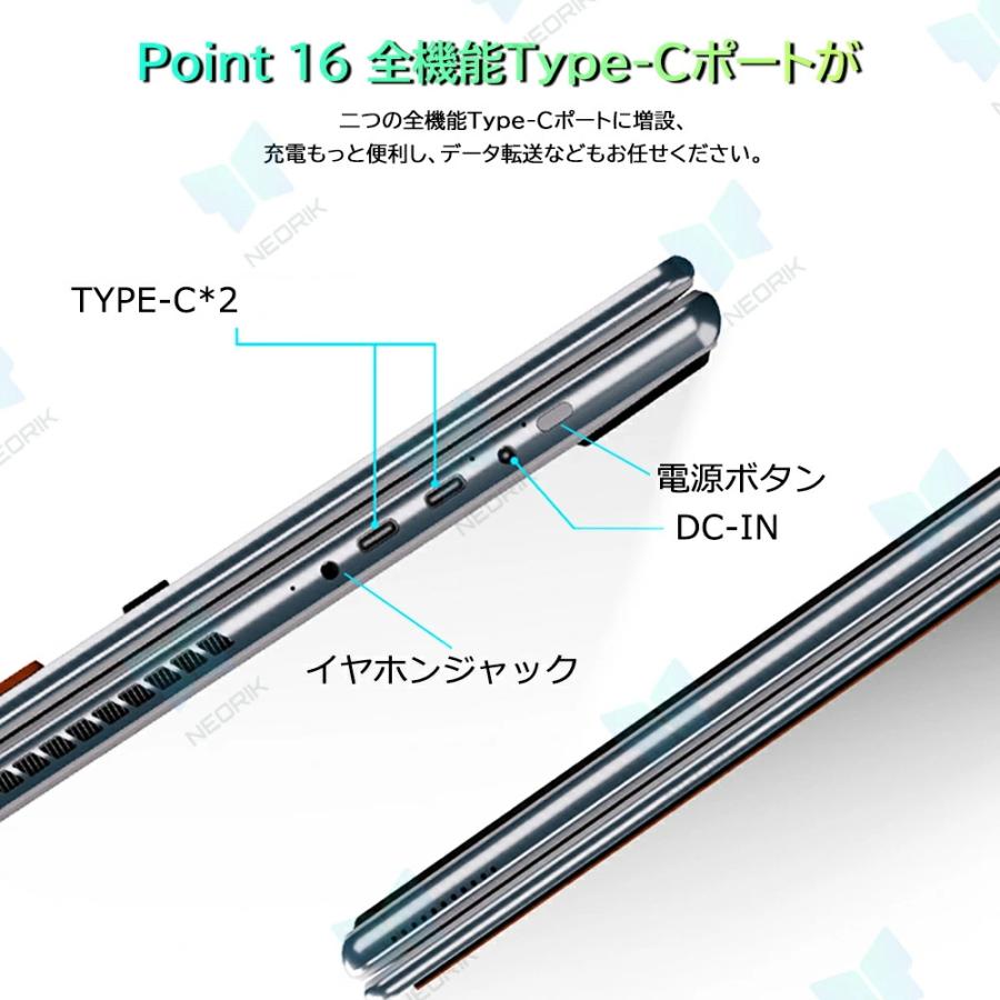 デュアルタッチスクリーン ノートパソコン 2in1 11