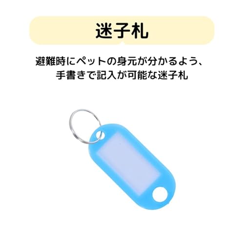 たすカルル犬用防災7点セット 3