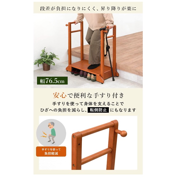 玄関踏み台のおすすめ人気ランキング【2026年6月】 | マイベスト