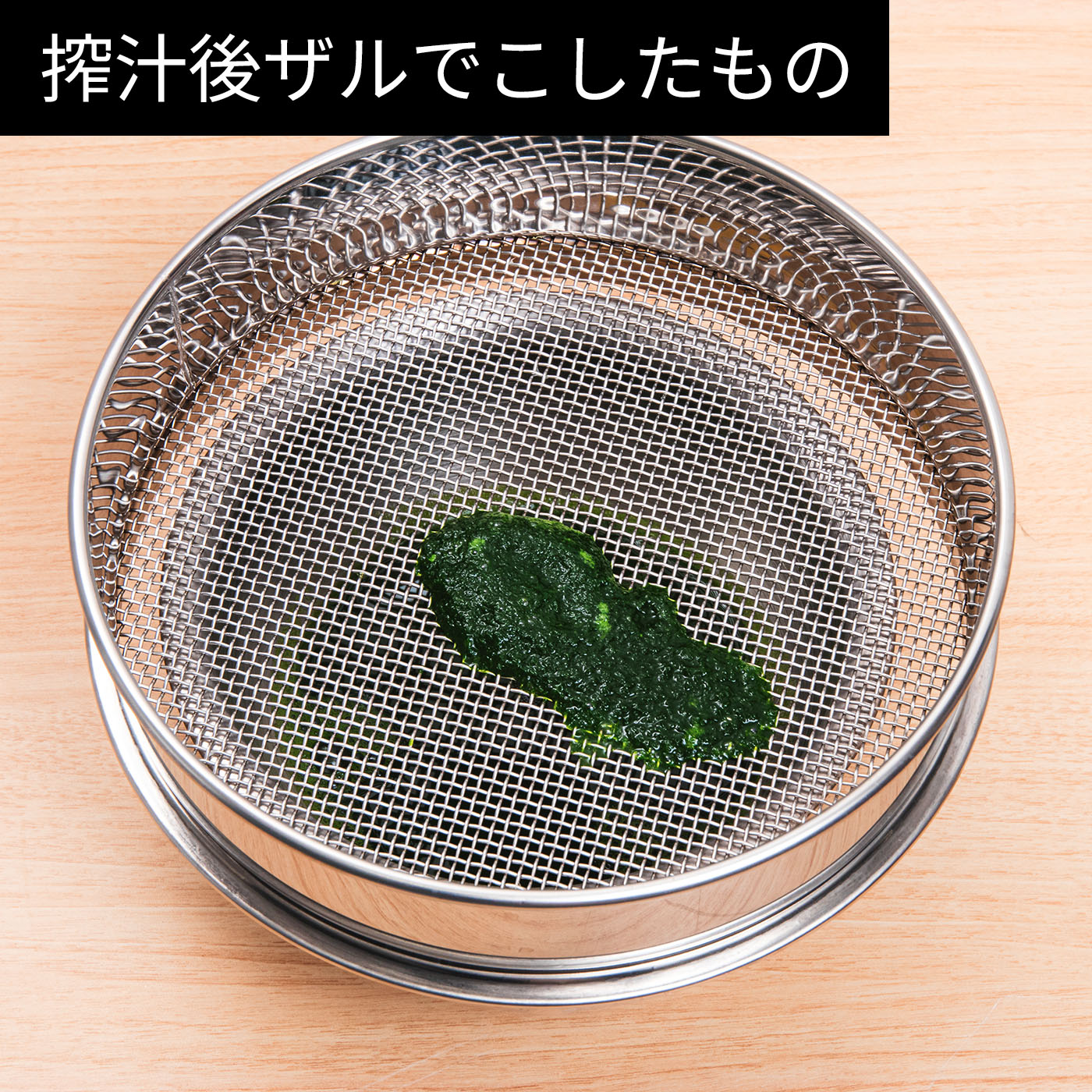 コールドプレスジューサー 15
