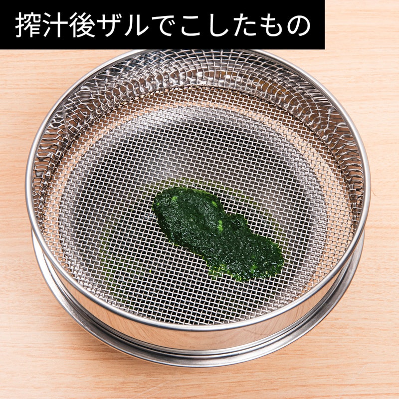 コールドプレスジューサー 15
