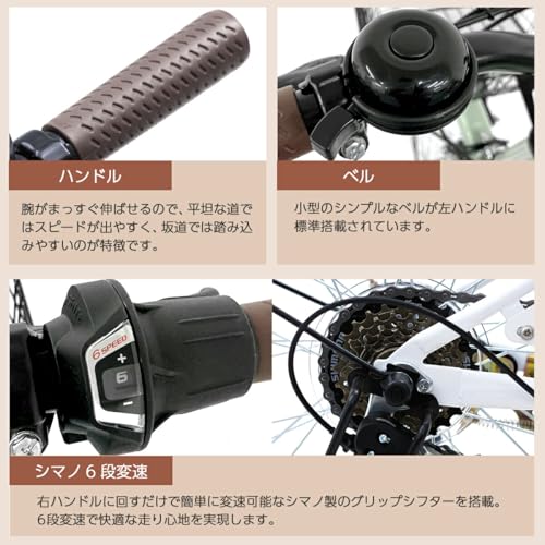 折りたたみシティーバイク 26インチ 5