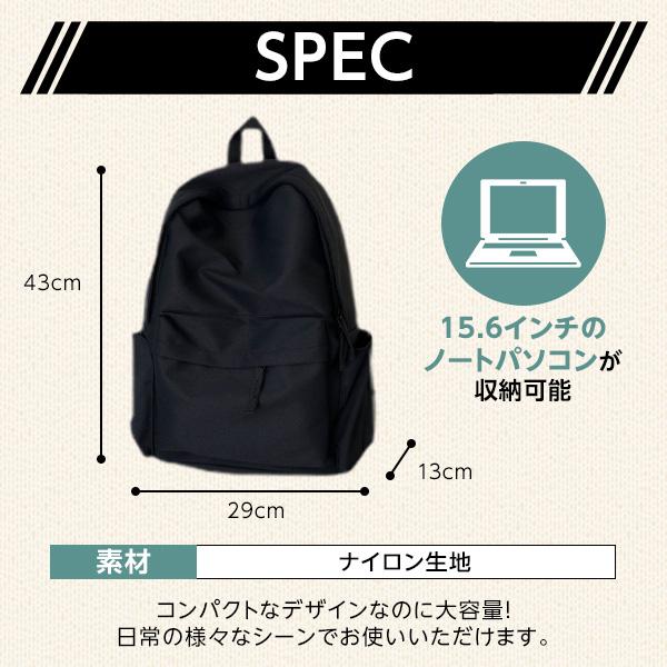 リュック 8