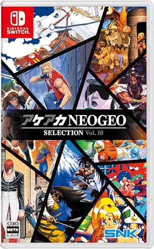 アケアカNEOGEO セレクション Vol.10 1