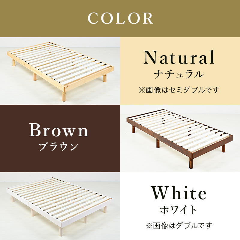 すのこベッド 2