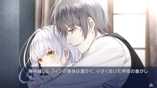 闇色の魔珠 6