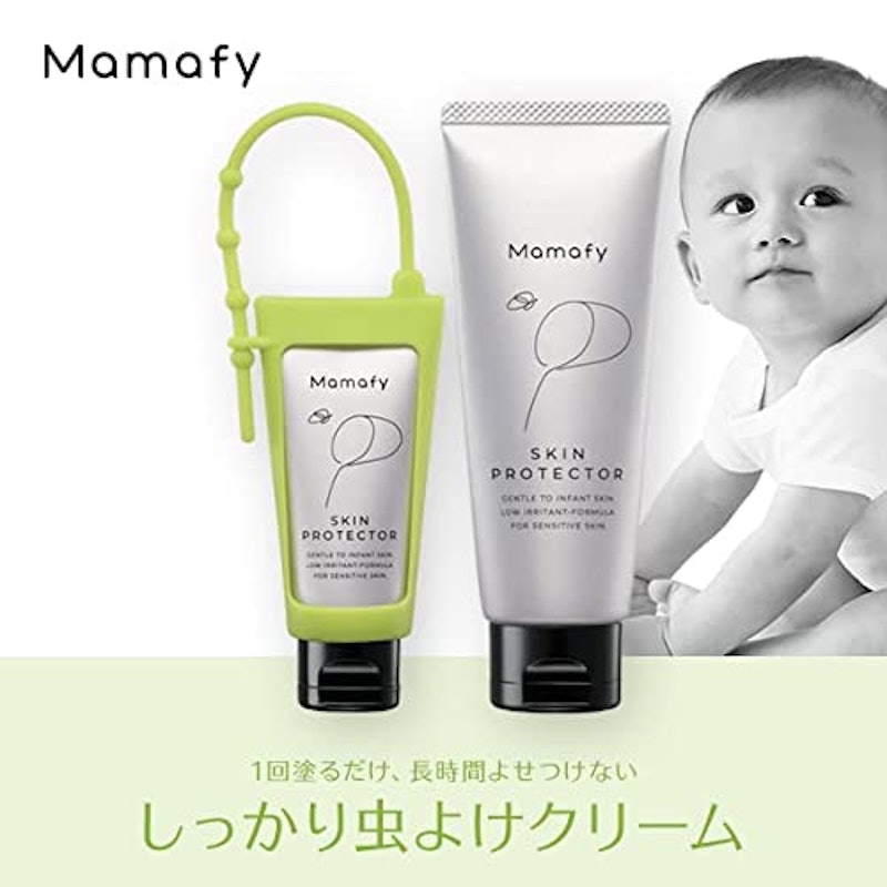 しっかり虫よけクリーム 2
