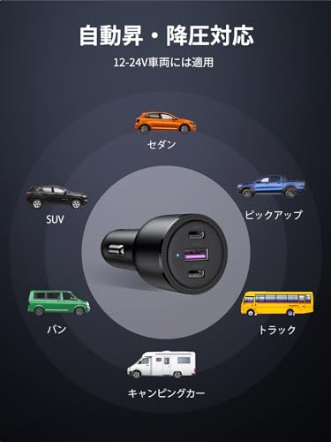 シガーソケット カーチャージャー 6