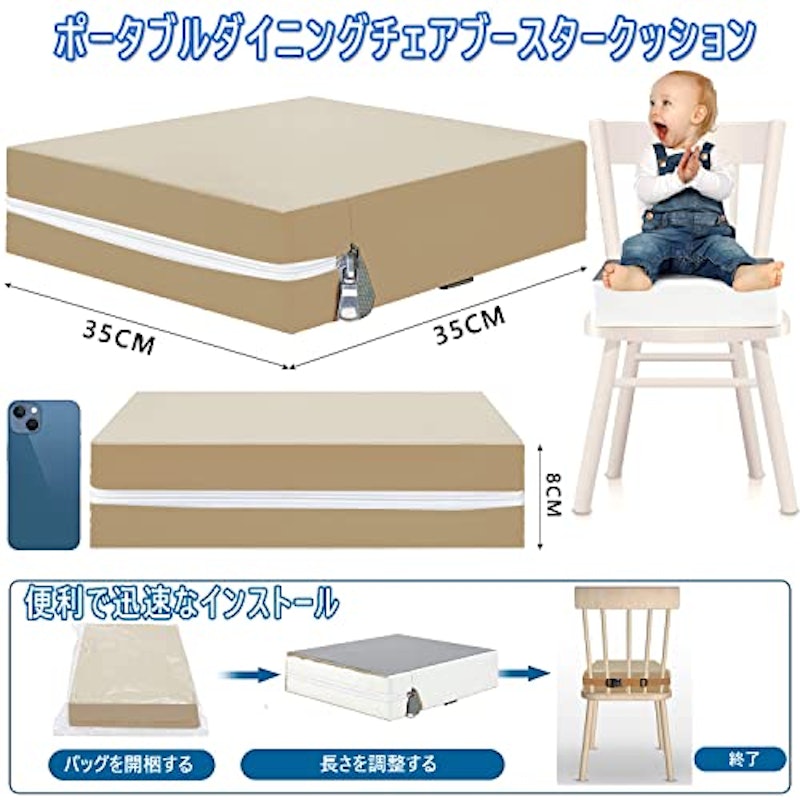 チェアクッション 5