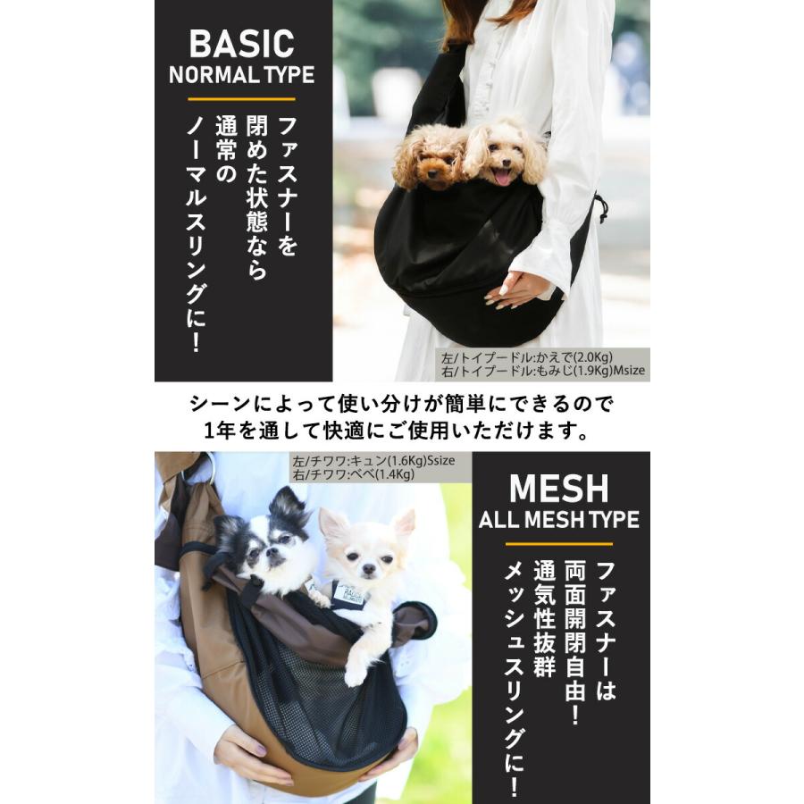 コーデュラ2WAYスリング 3