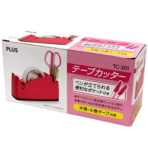テープカッター 2