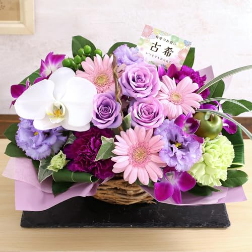 華ことぶき 1