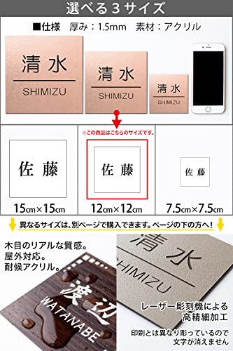 表札のおすすめ人気ランキング55選【2024年】 | mybest