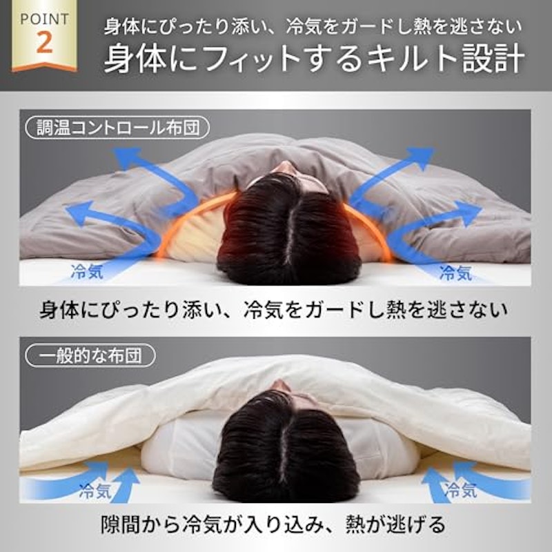 掛け布団 5