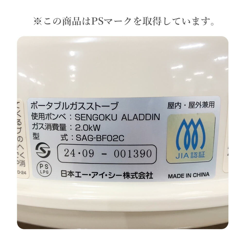 ポータブルガスストーブ 3