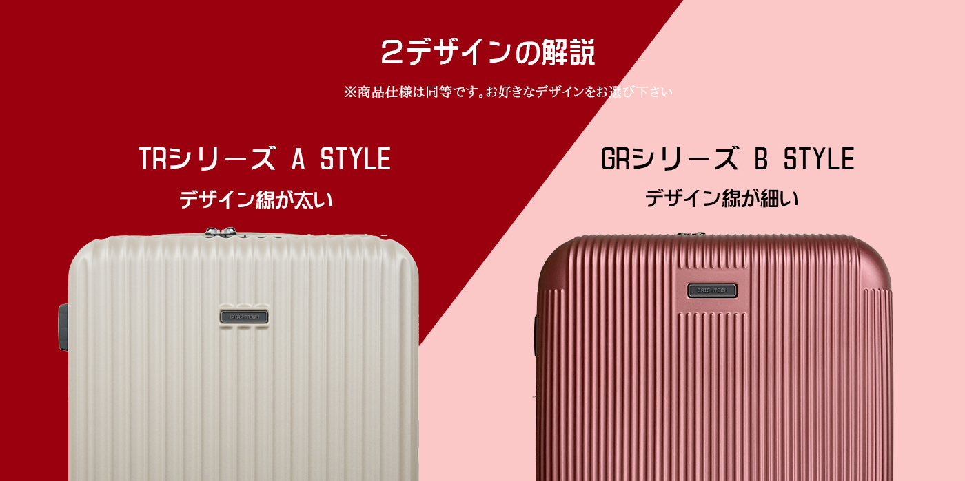 スーツケース  16