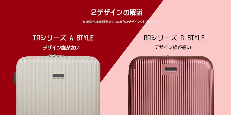 スーツケース 16