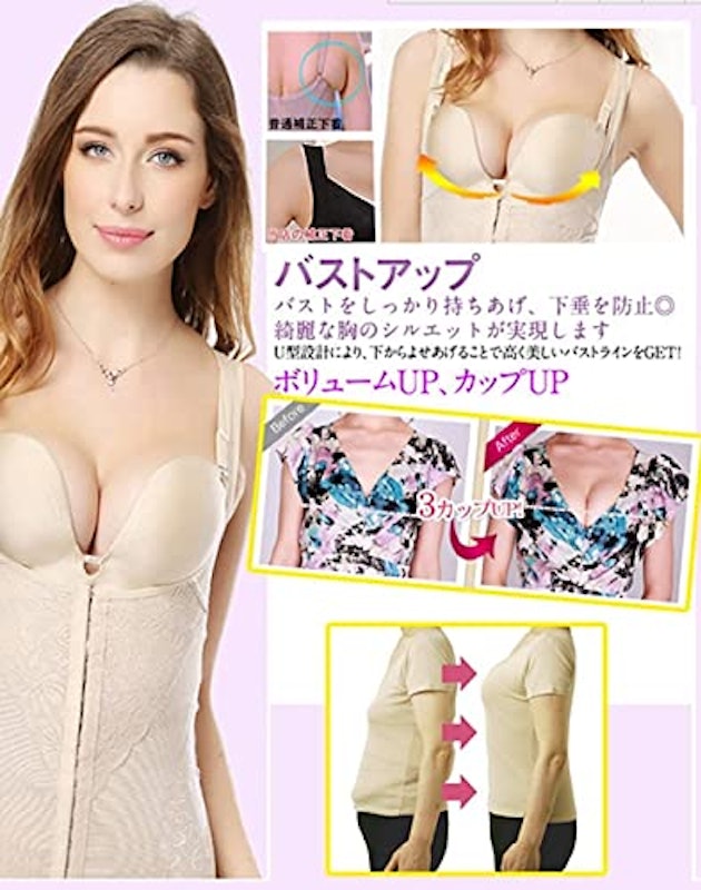 ウエストニッパー 4