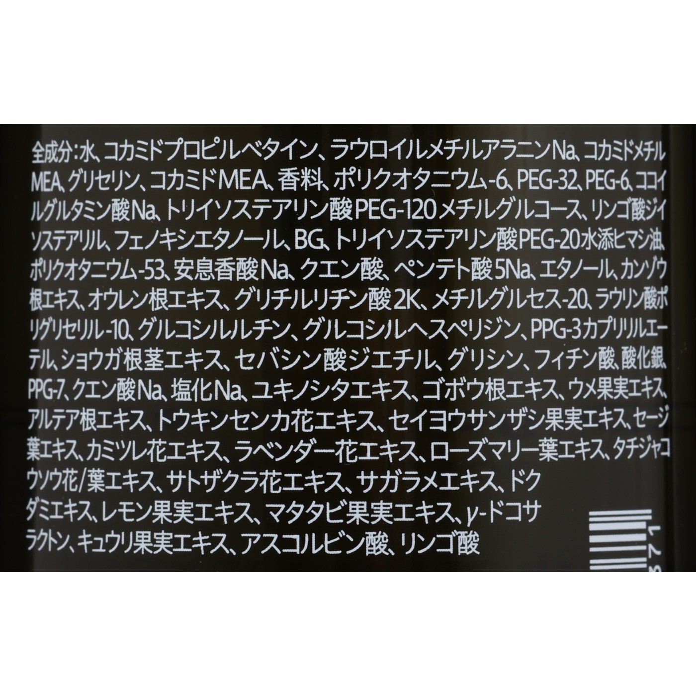 チャップアップシャンプー 2